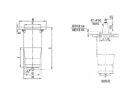 Cabezal de extensión KA-E73/75 
